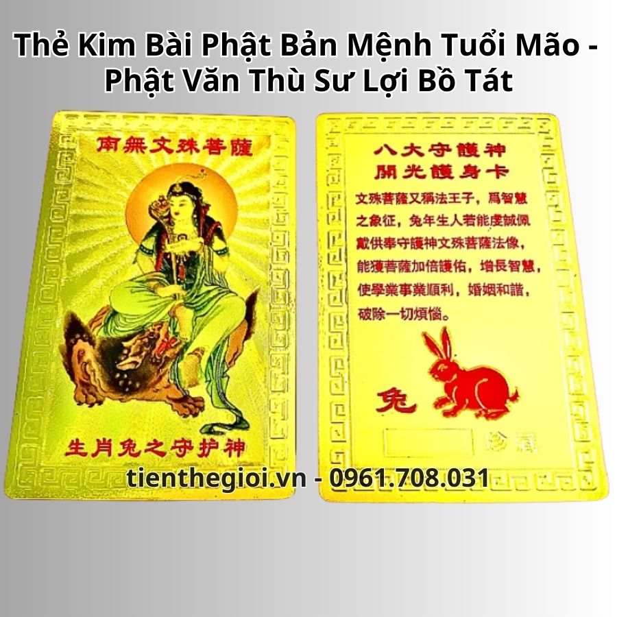 Túi giải hạn Tam Tai 2025 – 2027 cho người tuổi Mão